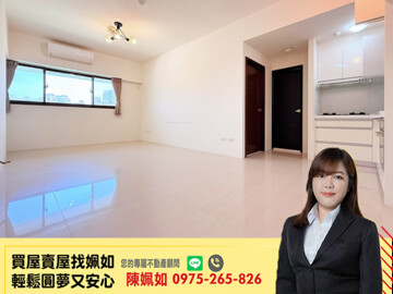 樂屋_永信高博館待售房屋 永信高博館待售房屋