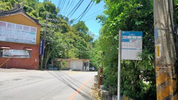 世運村待售房屋