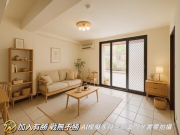 樂屋_新銳天廈待售房屋 新銳天廈待售房屋