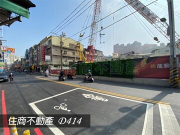 鑫空樹待售房屋