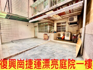 樂屋_北投區待售房屋 北投區待售房屋