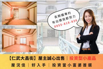亞洲渡假村待售房屋