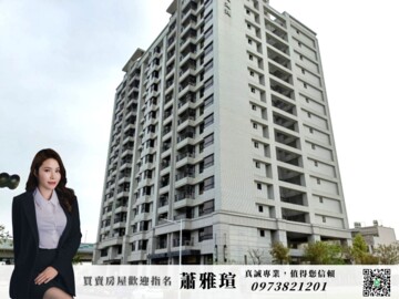樂屋_遠見微笑待售房屋 遠見微笑待售房屋