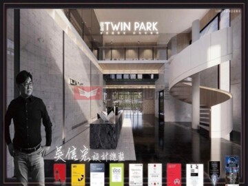 樂屋_居品TWIN PARK待售房屋 居品TWIN PARK待售房屋