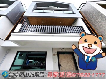樂屋_松上墨線待售房屋 松上墨線待售房屋