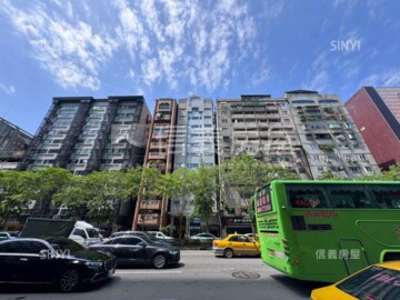 信義財經大廈待售房屋