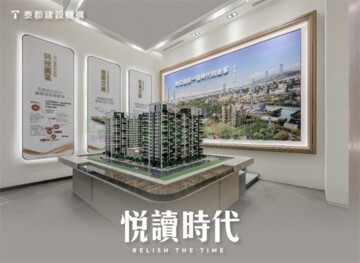 悦讀時代待售房屋