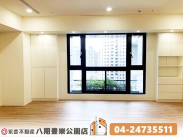 樂屋_惠宇天青待售房屋 惠宇天青待售房屋