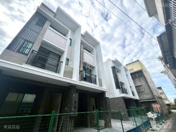 埔心鄉待售房屋