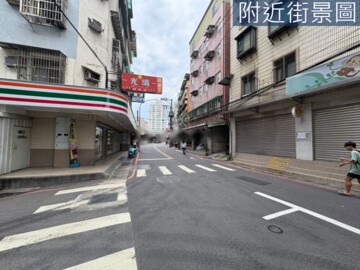 淡水小城待售房屋