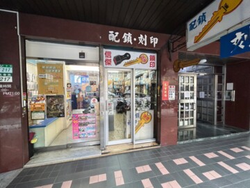 泰碁合江街華廈待售房屋
