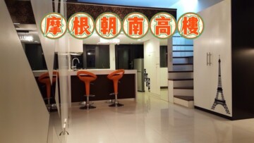 樂屋_台北摩根待售房屋 台北摩根待售房屋