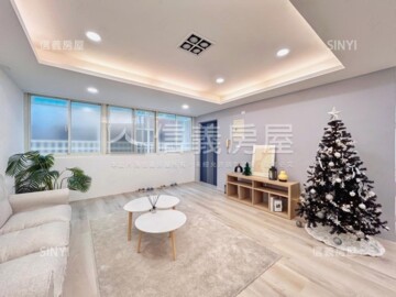 新莊區待售房屋