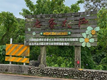 樂屋_淡水區待售房屋 淡水區待售房屋