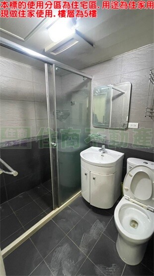 新北市中和區天下為公2待售房屋