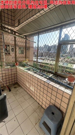 新北市中和區天下為公2待售房屋
