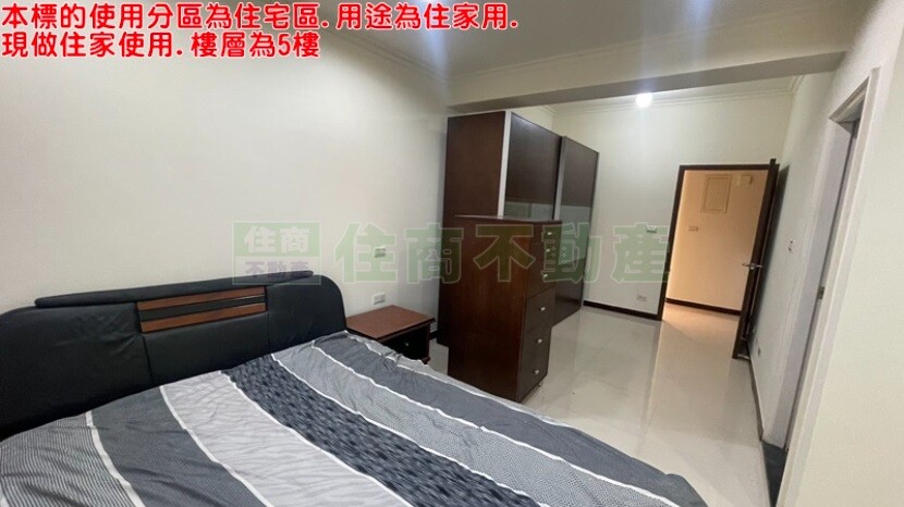 新北市中和區天下為公2待售房屋