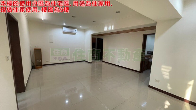 新北市中和區天下為公2待售房屋