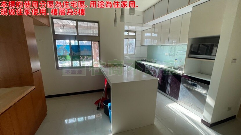 新北市中和區天下為公2待售房屋