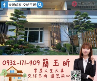 樂屋_富山春待售房屋 富山春待售房屋