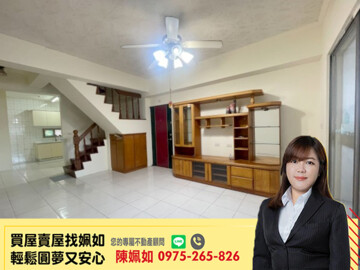 樂屋_歡喜成家待售房屋 歡喜成家待售房屋