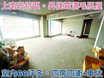 樂屋_昇捷水芭蕾待售房屋 昇捷水芭蕾待售房屋
