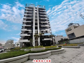 花漾deco華廈區待售房屋