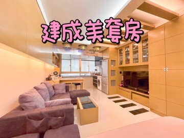 樂屋_建成花園廣場待售房屋 建成花園廣場待售房屋