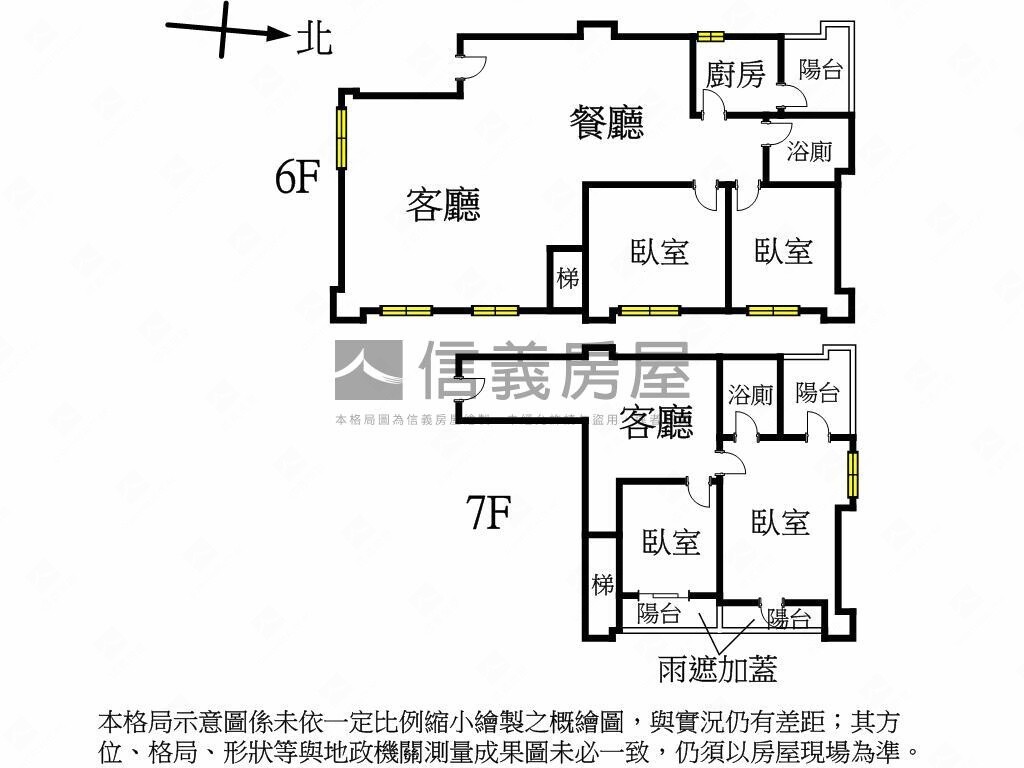 樂屋_台北市北投區吾居吾宿待售房屋 台北市北投區吾居吾宿待售房屋