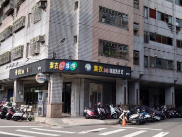 仕紳名門待售房屋