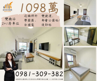 樂屋_漾CITY待售房屋 漾CITY待售房屋