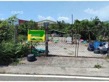 林園區待售房屋