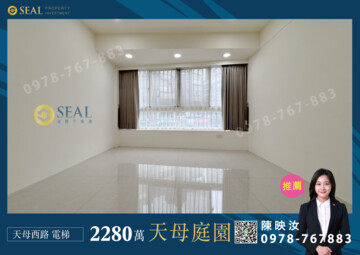 樂屋_庭園華廈待售房屋 庭園華廈待售房屋