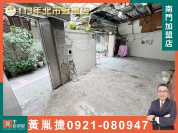 樂屋_中正區待售房屋 中正區待售房屋
