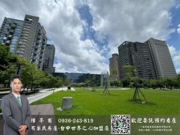 中港觀邸待售房屋