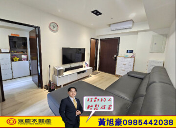 龍騰鑫天地2待售房屋