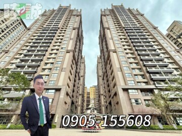 樂屋_澄園待售房屋 澄園待售房屋