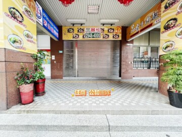 專任約~景安捷運~1+2樓店面 低總價找竣羽 快速 - Image 1