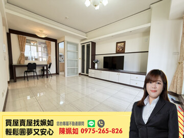 富國大街待售房屋