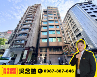 吾愛吾家待售房屋