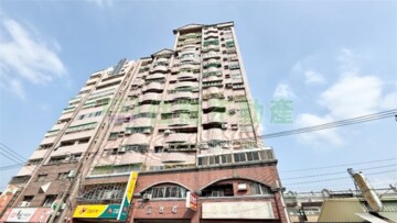 高橋町待售房屋