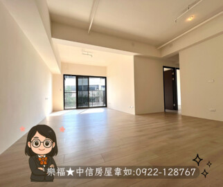 登陽青籟待售房屋