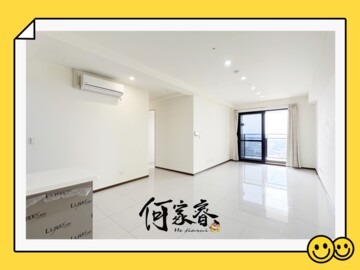 樂屋_浩瀚MVP待售房屋 浩瀚MVP待售房屋