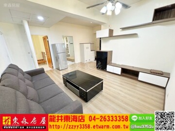 樂屋_園中園大樓區待售房屋 園中園大樓區待售房屋