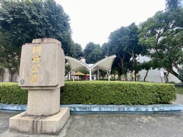 樂屋_尚林花園廣場待售房屋 尚林花園廣場待售房屋