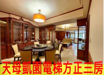 樂屋_凱園待售房屋 凱園待售房屋