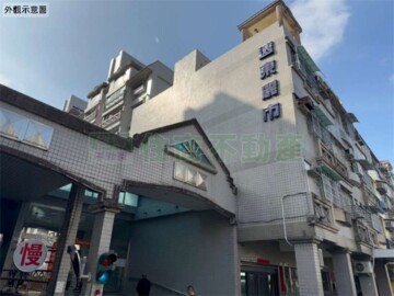 家家久2澍禾風待售房屋