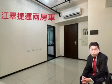 樂屋_江滙Life待售房屋 江滙Life待售房屋