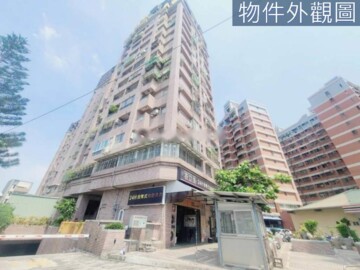 永盛花園廣場待售房屋