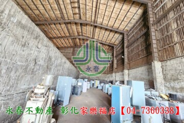 樂屋_伸港鄉待售房屋 伸港鄉待售房屋